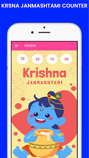 Android application Hare Krishna, Hare Rama App screenshort