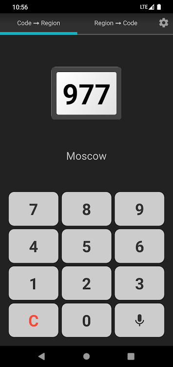 Vehicle Plate Codes of Russia - 2.1.1 - (Android)