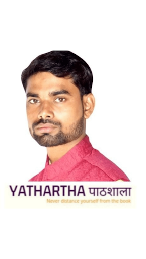 YATHARTHA PATHSHALA Screen 3