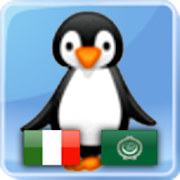 Pinguino: Italiano - Arabo
