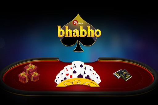 Bhabho - Laad - Get Away Screen 3