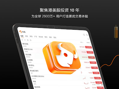 屏幕截图图片