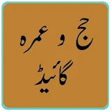 Hajj Umrah Guide icon