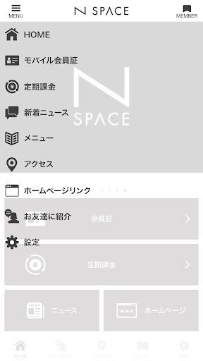 N SPACE Screen 3