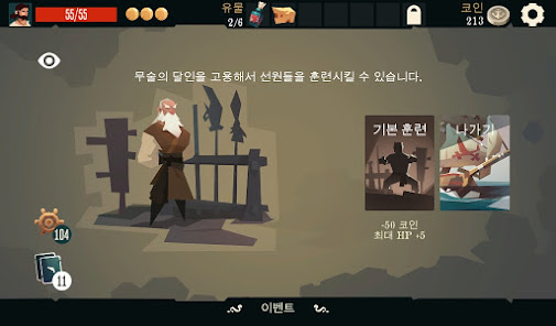 스크린샷 이미지