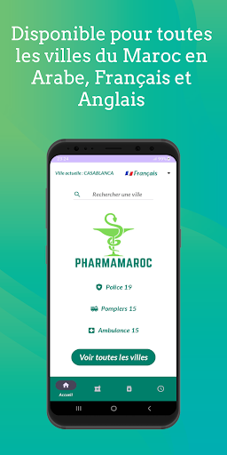 Android application PharmaMaroc screenshort