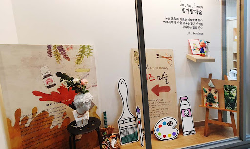 Android application 빛가람미술교습소 screenshort