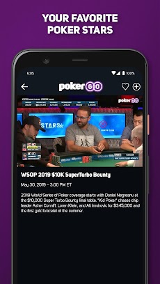 PokerGO: Stream Poker TVのおすすめ画像2