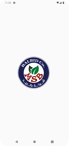 Android application Balbid - بالبيد screenshort