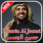 Songs Offline - Hussain Al Jassmi Apk