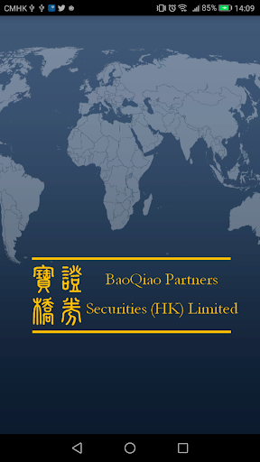 Android application BaoQiao Mobile screenshort
