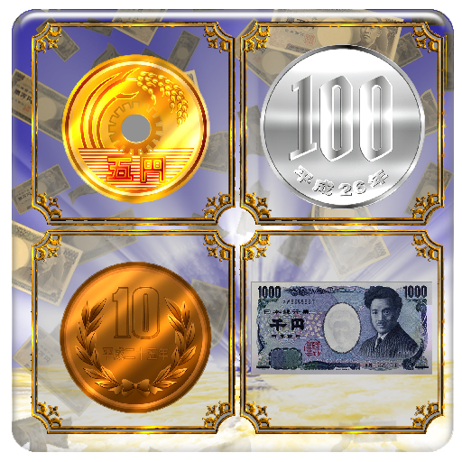 億万長者パズル logo