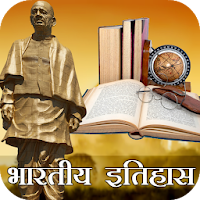 History GK - Ancient History of India