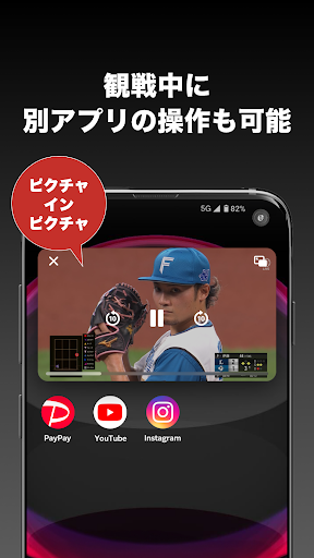 ベースボールLIVE Screenshot 2 - AppWisp.com