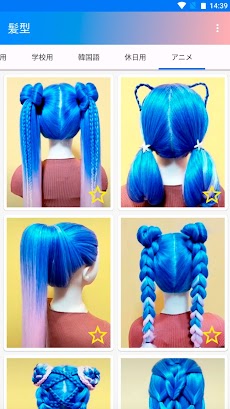 Easy hairstyles step by stepのおすすめ画像4