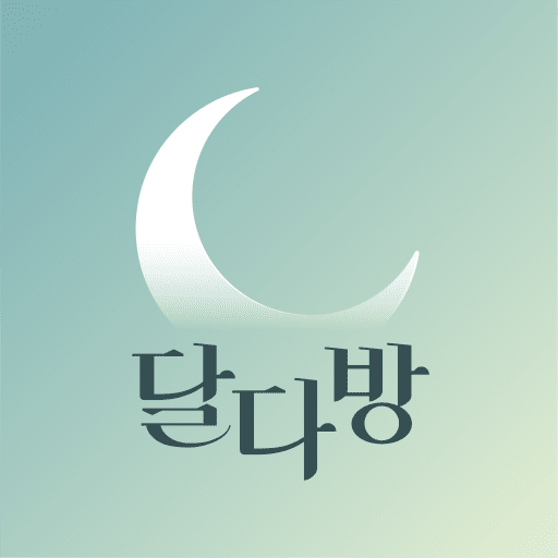 달다방 앱 아이콘