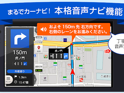 √100以上 車 ナビ おすすめ アプリ 290120-オススメ 車 ナビ アプリ