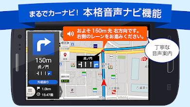 地図アプリ ゼンリン住宅地図 本格カーナビ 最新地図 渋滞 乗換 ドコモ地図ナビ Google Play のアプリ