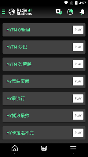 My FM Radio Station Screen 2