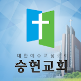 승현교회 홈페이지 icon