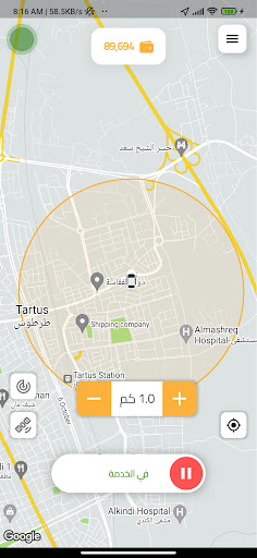 Lwyn Captin screenshot 23