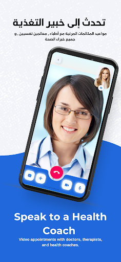 IZI Health Screenshot 4 - AppWisp.com