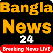 Top 48 News & Magazines Apps Like 24 Ghanta Bangla News Live 24×7 Tv - Best Alternatives