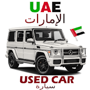 Dubai Used Car in UAE