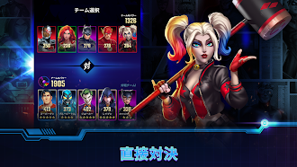Game screenshot DCヒーロー＆ヴィラン hack
