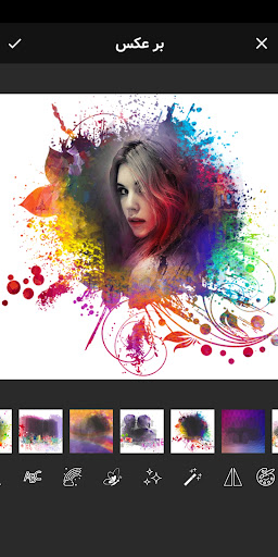 Android application photo editor , photo art screenshort