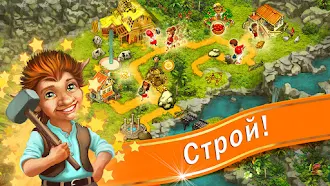 Game screenshot Домовые - игра для всей семьи mod apk