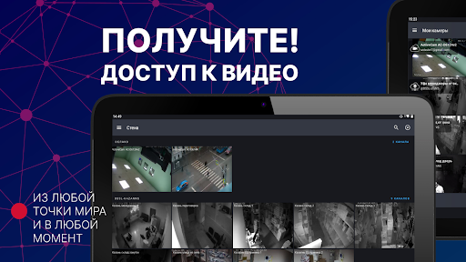 Видеонаблюдение TRASSIR