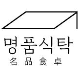명품식탁K icon