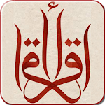 Cover Image of Download Kur'an Öğreniyorum 0.9.5 APK