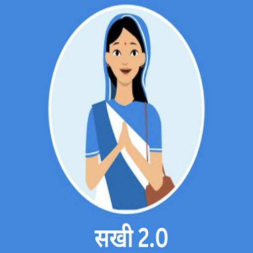 Sakhi 2.0 Download on Windows