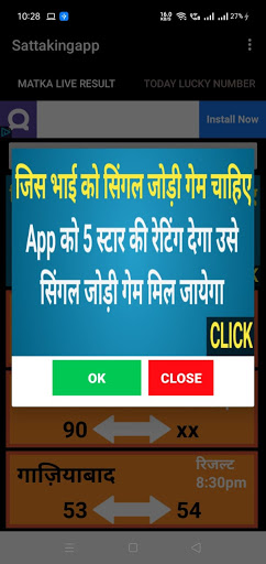 Android application Satta-King Single Jodi & Desaw screenshort