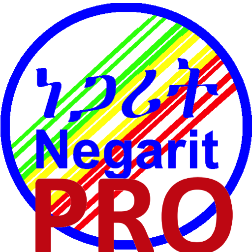 Negarit App Pro 3.0 Icon