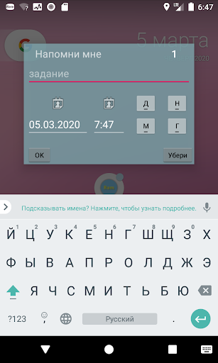 Предварительный просмотр приложения