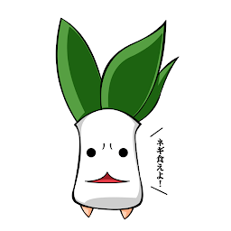 ねぎあつめ Mod Apk
