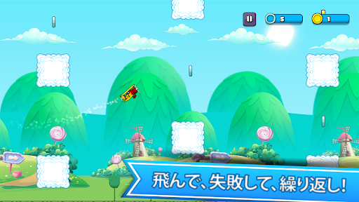 アプリのプレビュー