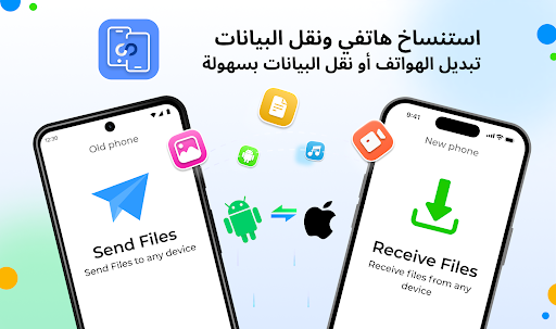 معاينة التطبيق