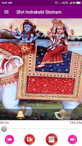 Shri Indrakshi Stotram Screen 2