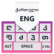 Top 50 Tools Apps Like Georgian Keyboard with accurate word suggestion - Best Alternatives