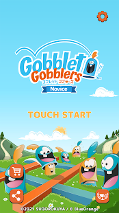 Gobblet Gobblers Novice 1.0.1 APK screenshots 1