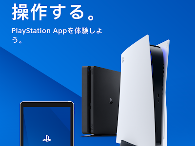 70以上 ps4 プロフィール画像 変更 できない 327947