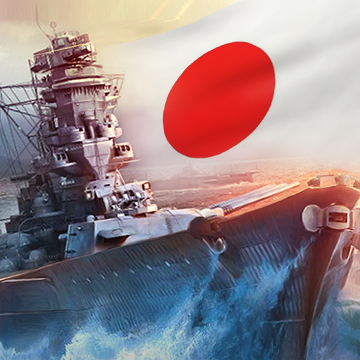 ウォーシップ バトル Google Play のアプリ