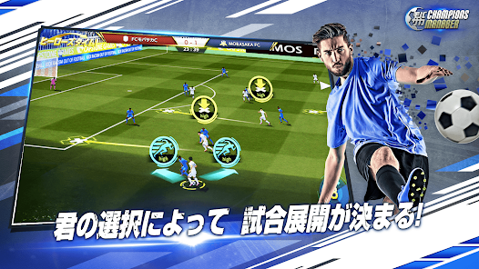 モバサカ Champions Manager 決断するサッカーゲーム Google Play のアプリ