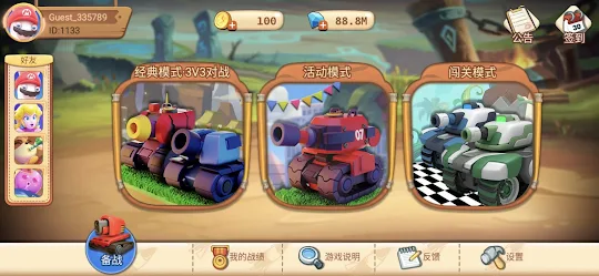 Tank versus war