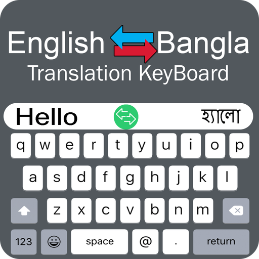 English to bangla type