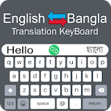 Bangla Keyboard - Translator icon